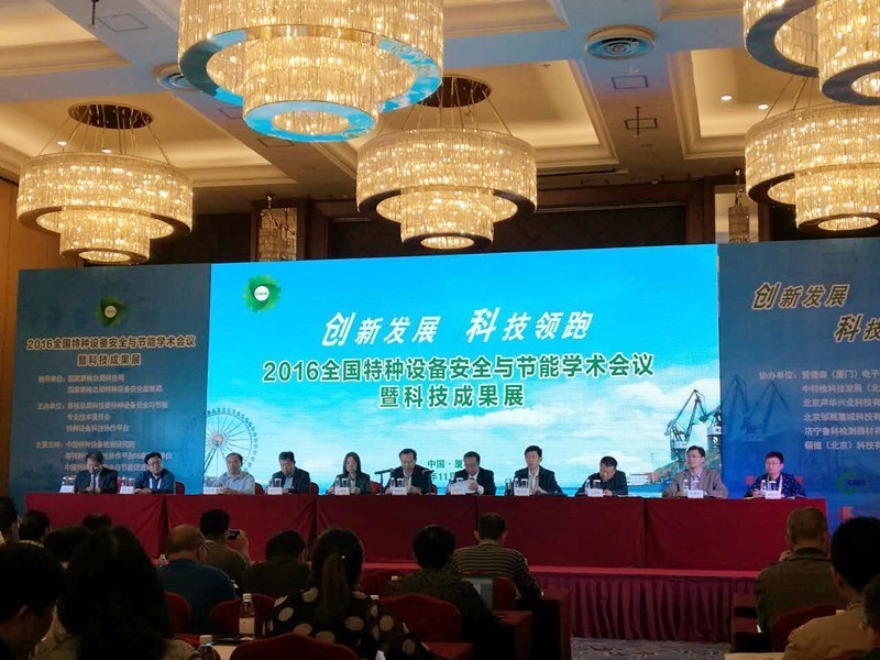 特种设备展1.jpg 特种设备展1.jpg