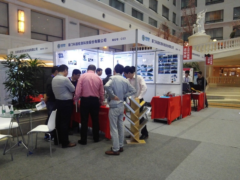 特种设备展2.jpg 特种设备展2.jpg