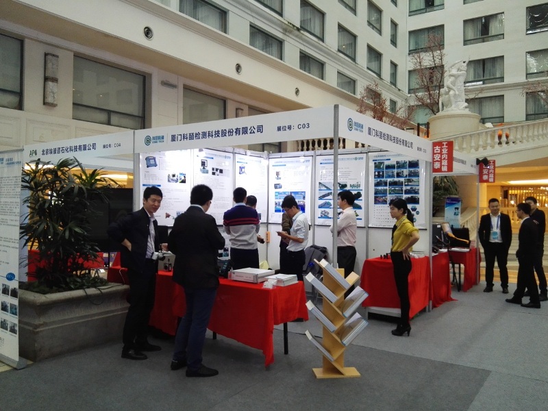 特种设备展3.jpg 特种设备展3.jpg